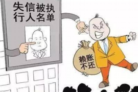 宁乡专业讨债公司，追讨消失的老赖