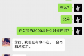 宁乡如果欠债的人消失了怎么查找，专业讨债公司的找人方法